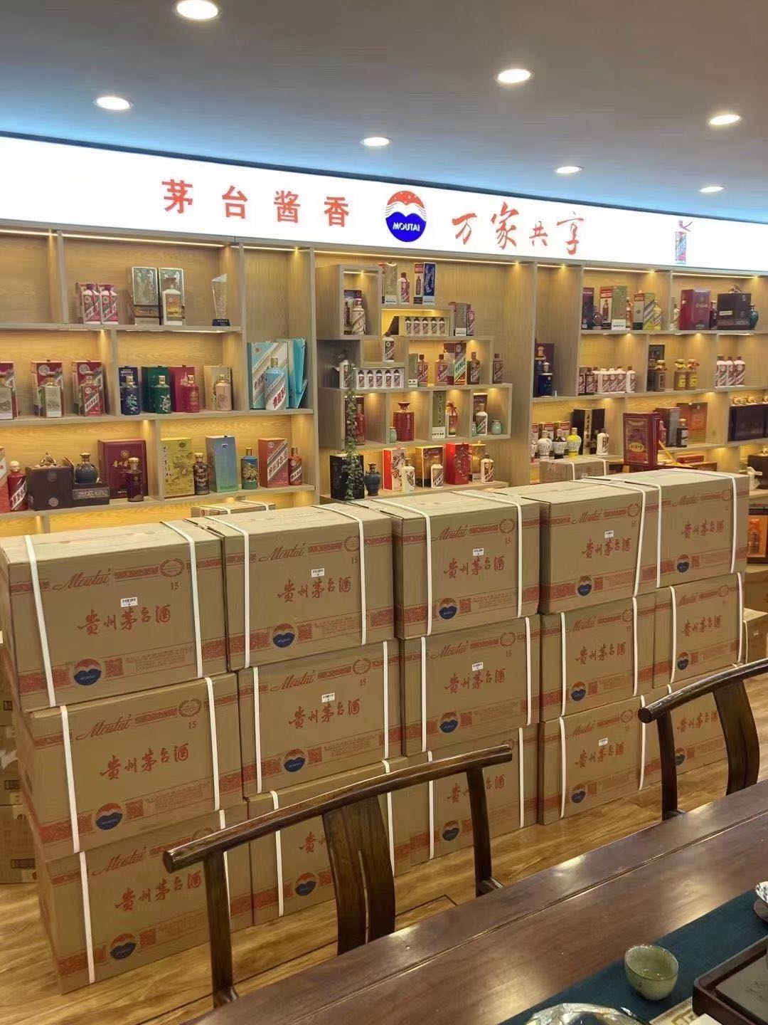 浦江临沂郯城15年茅台酒礼盒回收多少钱哪里回收(附近上门回收茅台酒）?