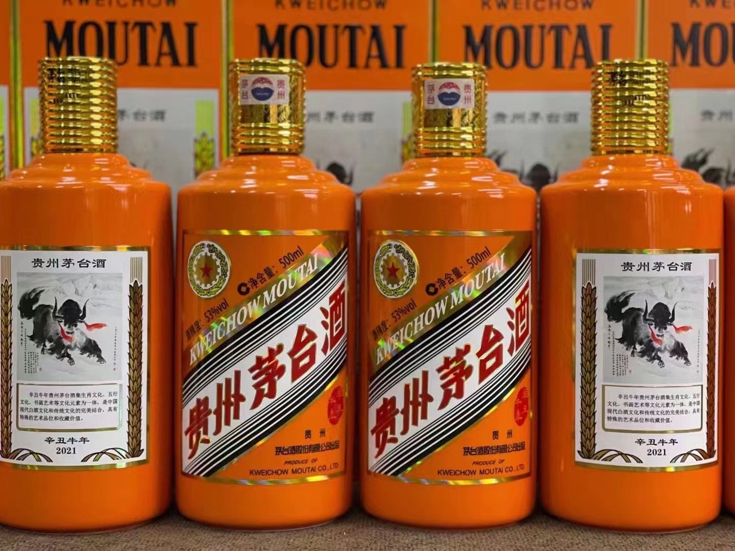 浦江德州齐河回收50年陈年茅台酒价格哪里回收(附近上门回收茅台酒）?